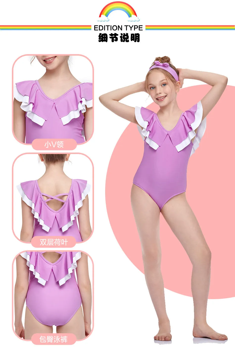 Swimsuit new European one-piece swimwear double flounces children's swimwear